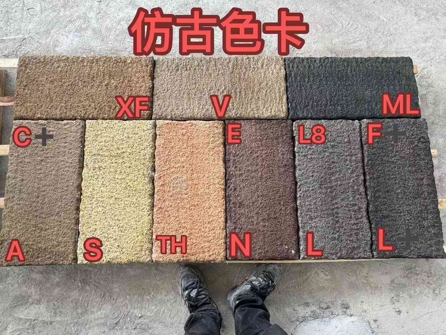 佛山仿古石 老石板 做旧石